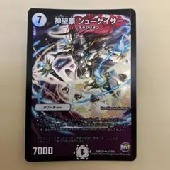 シューゲイザー
