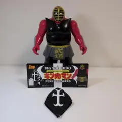 激レア！【ファイブスタートイ】『ビッグ・ザ・武道』（パンクドランカーズ） 激レア！【ファイブスタートイ】『ビッグ・ザ・武道』（パンク