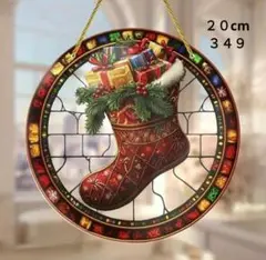 ３４９　プレゼントブーツ　クリスマス　２０cmアクリルサンキャッチャー