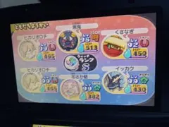 妖怪ウォッチ2 真打ニンテンドー3DS ソフト