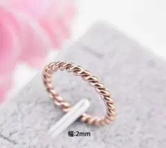 ステンレスリング　ロープワイヤーリング　指輪　リング　レディースリング