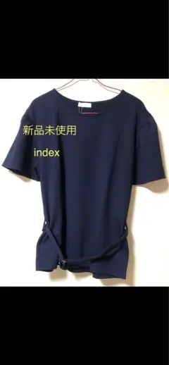 お買い得✨タグ付き／index ウエスト取り外しリボン付きトップス
