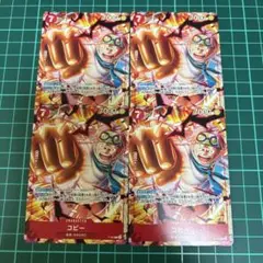 ワンピースカード コビー 最強ジャンプ 付録