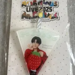 AmBitiousをよろしくお願いシャス　真弓孟之　アクリルキーホルダー