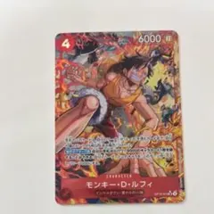 ワンピースカード モンキー・D・ルフィ OP06-015 SR パラレル ワンピースカード モンキー・D・ルフィ OP06-015 SR パラレル | Mercari