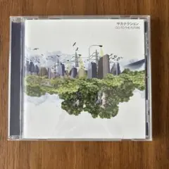サカナクション　1stアルバム　『GO TO THE FUTURE』