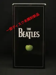 【７枚未開封】ビートルズ 2009年ステレオリマスター盤 ボックス 美品
