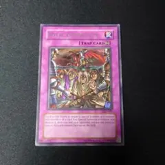 遊戯王】王宮の弾圧 レア 旧アジア 1st LOD-091 - メルカリ
