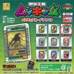 2026年最新】ムシキング 筐体の人気アイテム - メルカリ