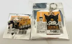 巨人　浅野翔吾　アクリルスタンドキーチェーン　クロミ　アクリルキーホルダー