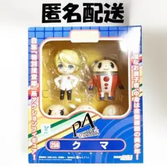 2025年最新】ねんどろいど クマ ペルソナの人気アイテム - メルカリ