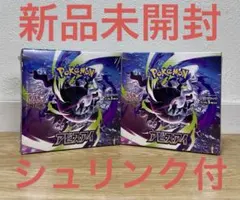 シュリンク付き】アビスアイ4box - メルカリ