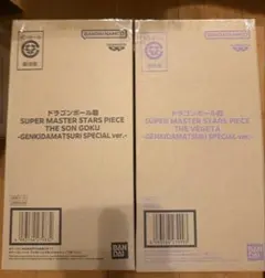 ドラゴンボール SMSP 悟空ベジータセット ゲンキダマツリ
