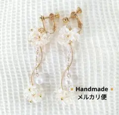 896.お花イヤリング✾匿名配送✾送料込み✾ゆらゆらホワイトフラワー小花