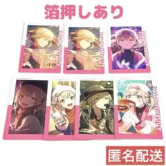 2026年最新】小豆沢こはね アクリルスタンドの人気アイテム - メルカリ