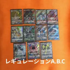ポケモンカード GX ホロカード 11枚セットSR RR SSR 引退品