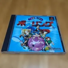 ファミリーボウリング