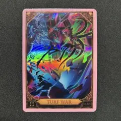 ハズビンホテル トレカ 2nd 「TURF WAR」（foil） - メルカリ