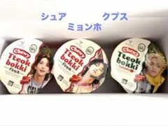 seventeen トッポギ　chewy Tteokbokki the8 ほか