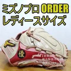 ミズノプロ 耕作オーダー 宝塚歌劇団 凰稀かなめ 投手用 軟式グローブ