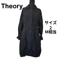 Theory セオリー ロングコート ジャケット ブラック サイズ2 Mのサムネイル