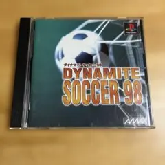 ダイナマイトサッカー98