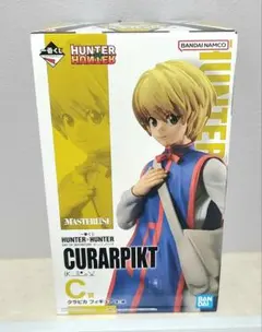 新品・未開封　HUNTER×HUNTER　一番くじ　C賞クラピカ　特典付き♪