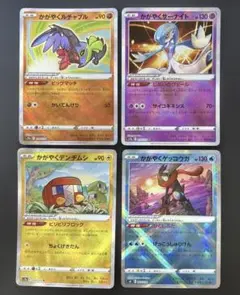 かがやくゲッコウガ