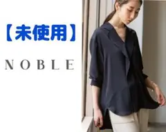 ◼ノーブル　エステルダブルクロステーラードブラウス