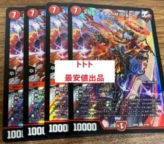 4枚　SR メラベンチャー・ザ・ジョニー　メラベンチャーザジョニー