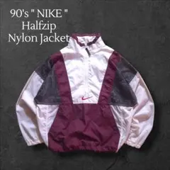 2026年最新】nike ナイロンジャケット 90s ハーフジップの人気アイテム