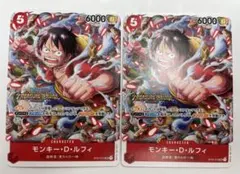 赤5 ワンピースカード　ルフィ　スタンダードバトル　超新星　麦わらの　プロモ×2