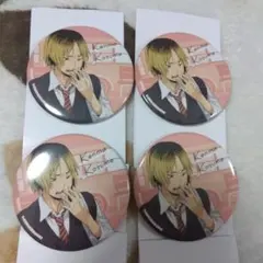 ハイキュー　孤爪研磨　カラパレ　より道　缶バッジ　4個セット　まとめ売り