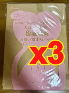 Item thumbnail for item 651fa4a5-c955-49a8-b957-0190a24ade19