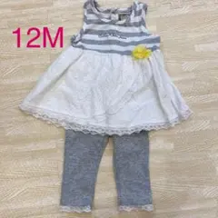 Calvin Klein Jeans ワンピース レギンス付き(12M)