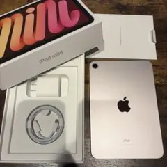 値下中まもなく終了！iPadmini6 ピンク 64GB WiFiモデル 箱付き