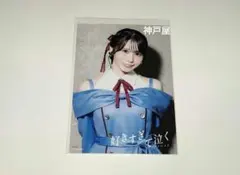 Item thumbnail for item 42b11ffe-336f-4b27-8970-804e072e6c20