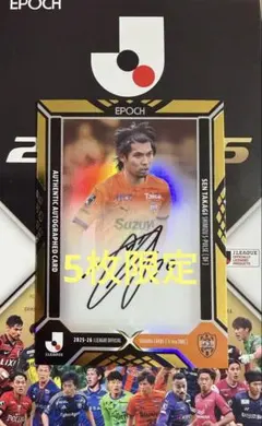 2026年最新】エスパルス サインの人気アイテム - メルカリ