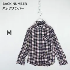 【バックナンバー】長袖シャツ ネルシャツ カジュアル チェック柄 羽織 Mのサムネイル