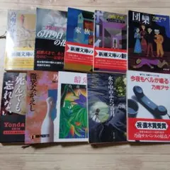 乃南アサ10冊まとめ売り　今夜もベルが鳴る微笑がえし　暗鬼　等