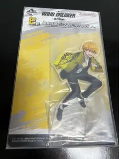 一番くじ WIND BREAKER アクスタ 楡井