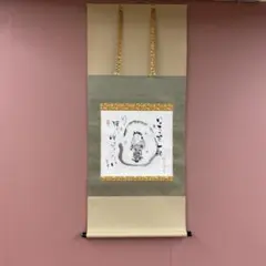 2025年最新】掛軸の人気アイテム - メルカリ