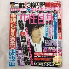 Yu-yu@即購入OK！(プロフ必読)様 リクエスト 4点 まとめ商品