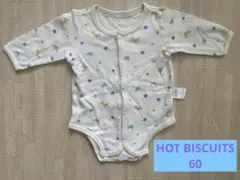 ホットビスケッツ　肌着　長袖　ボディシャツ　60