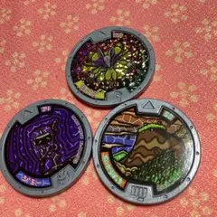 購入NG 妖怪ウォッチ　妖怪メダル　3枚セット