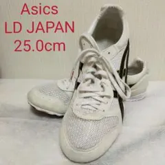 【即日発送】asics LD JAPAN 25.0cm