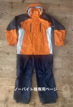 スノーボードウエア BURTON [ak] ジャケット パンツ セットアップ