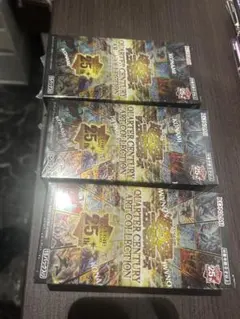 遊戯王 QUARTER CENTURY SELECTION 未開封 Vジャンプ - メルカリ