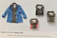 数回着用　120 ジャケット　カーディガン　gotohollywood カモフラ