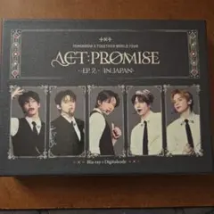 TXT ACT PROMISE EP2 in Japan Blu-rayのみ